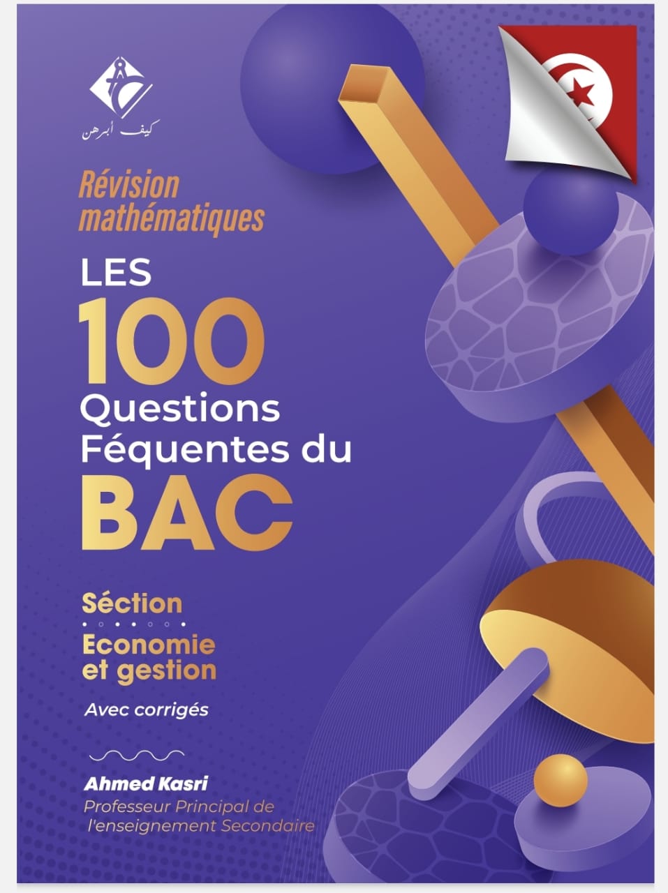 Les 100 Quéstions Fréquentes du Bac Eco (Maths)
